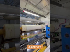 نوار یک طرفه حیوان خانگی